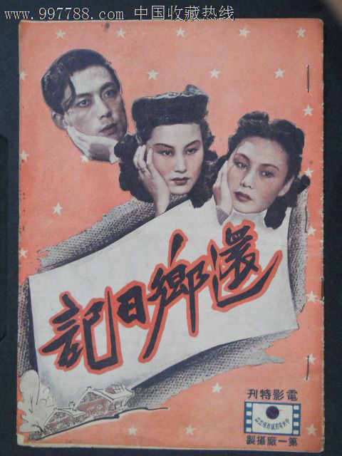 大田県立看護大学Businessdiploma